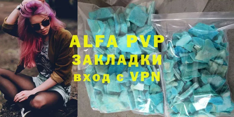 Alpha PVP кристаллы  продажа наркотиков  Данков 